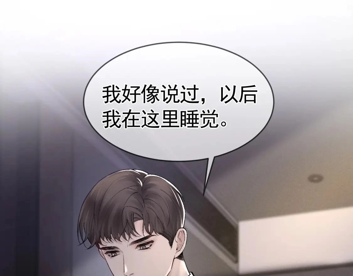第26话 一起午休31