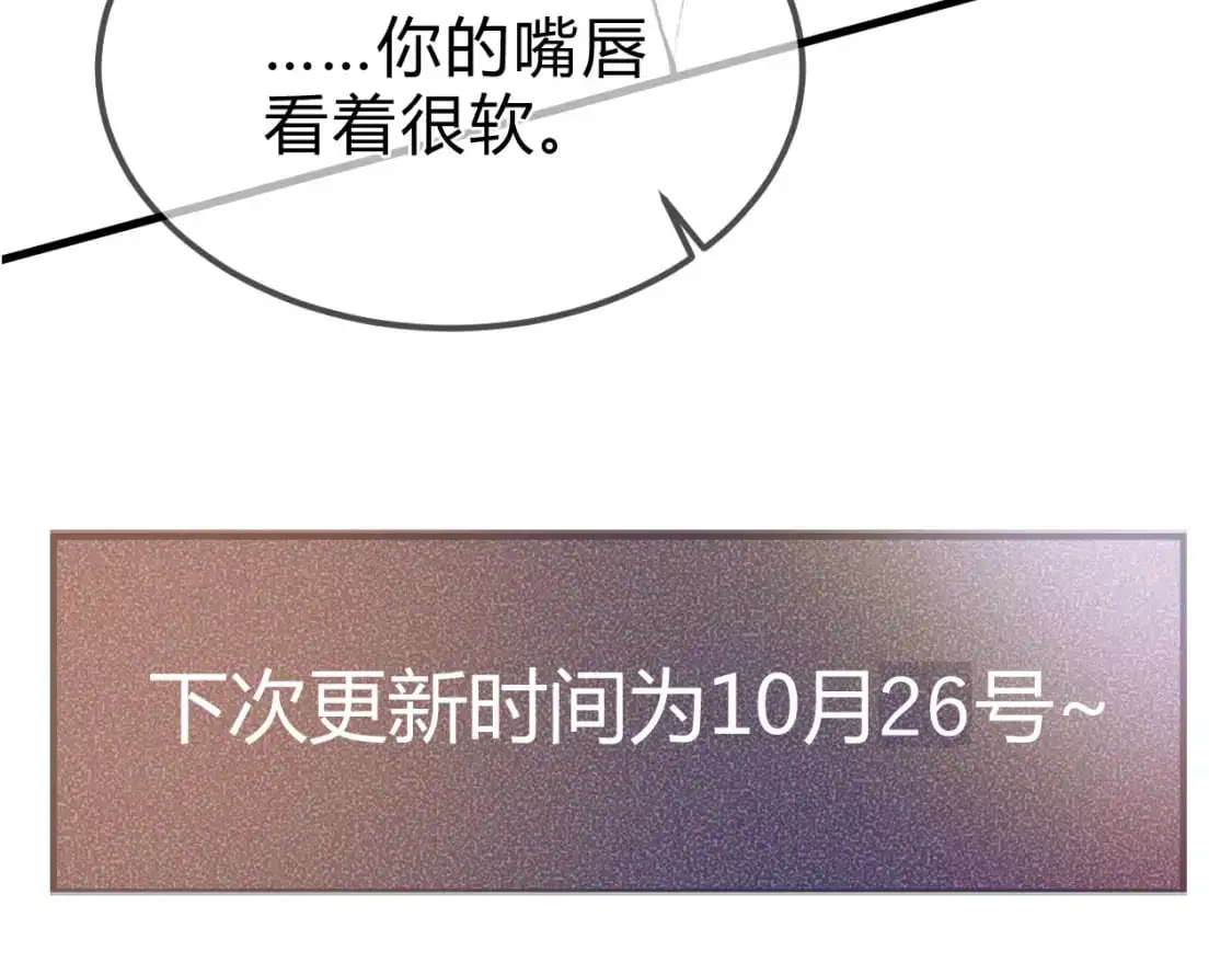 第30话 跟我吧121