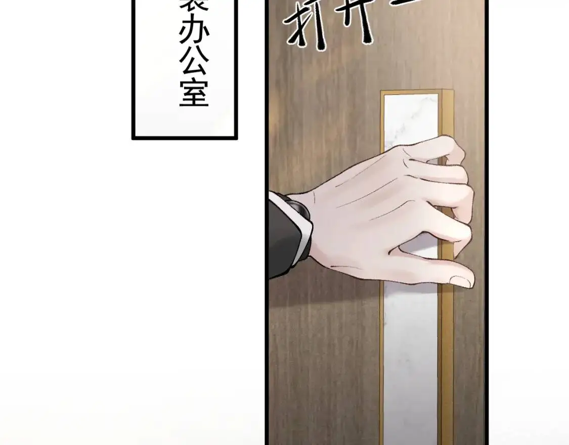 第14话 独身男人的悲哀33