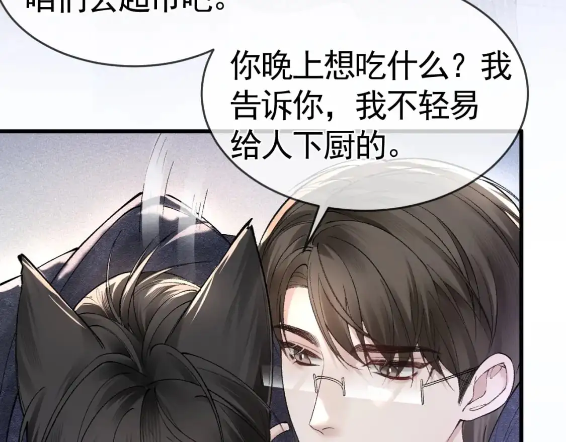 第32话 有了媳妇忘了兄弟62