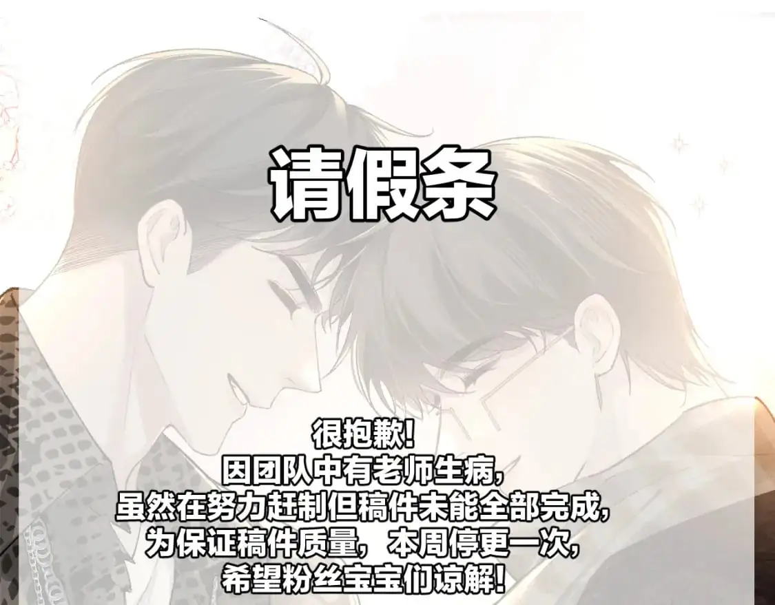 -请假条-0