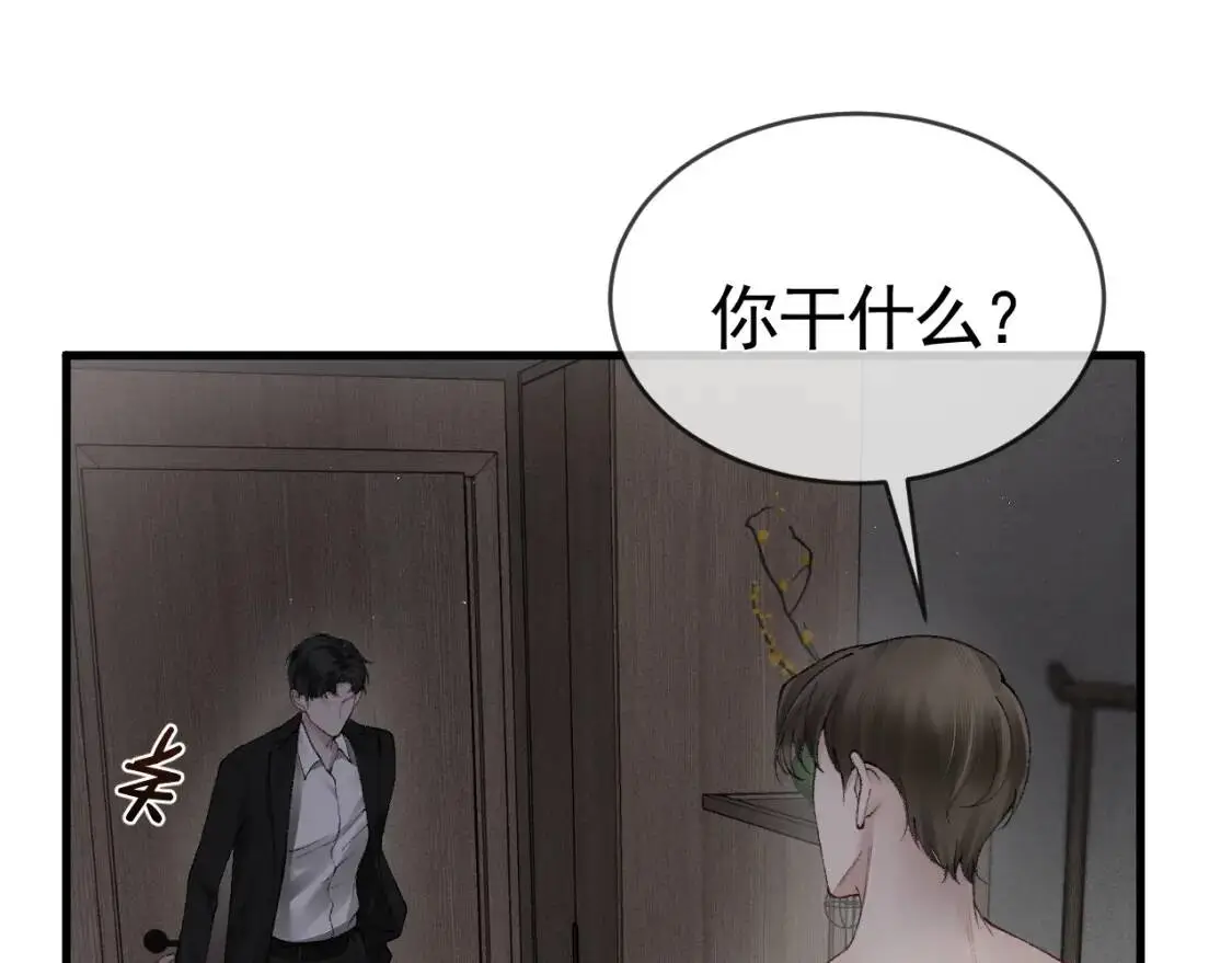 第12话 脱了让你白看？50