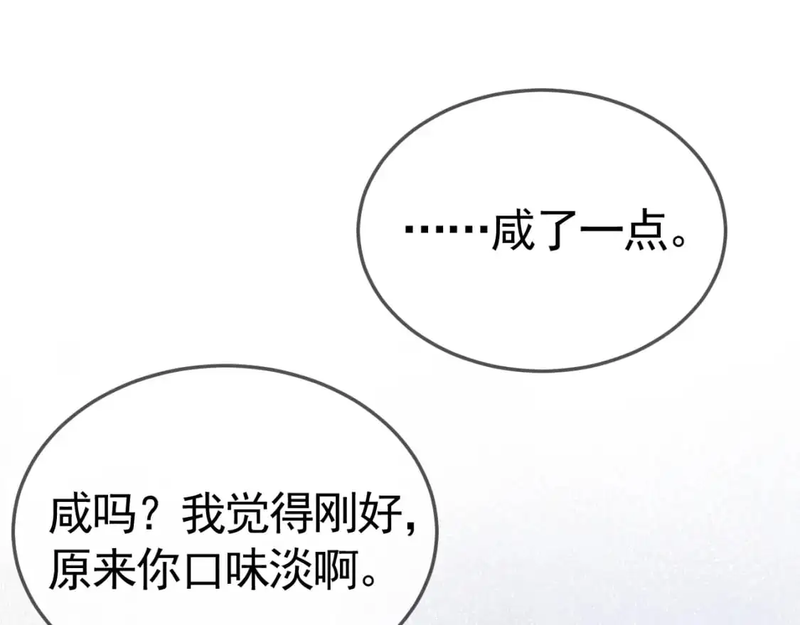 第35话 听说你做饭好吃？100