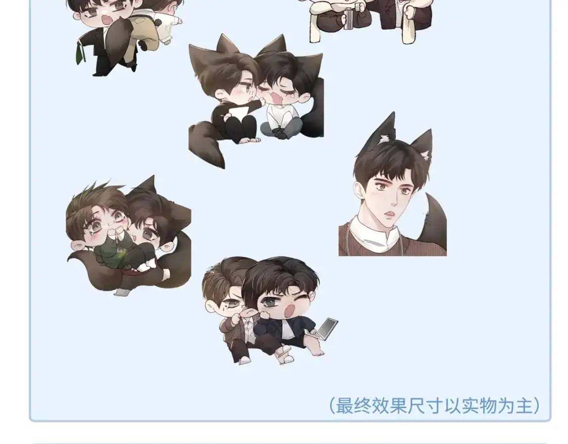 第41话 你到底看不上我哪点128