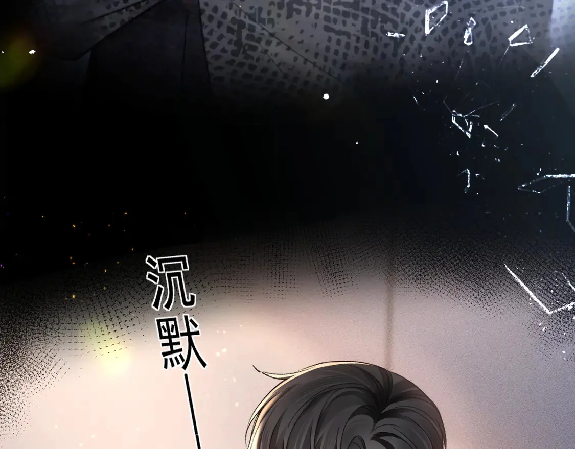 第70话 不知不觉11