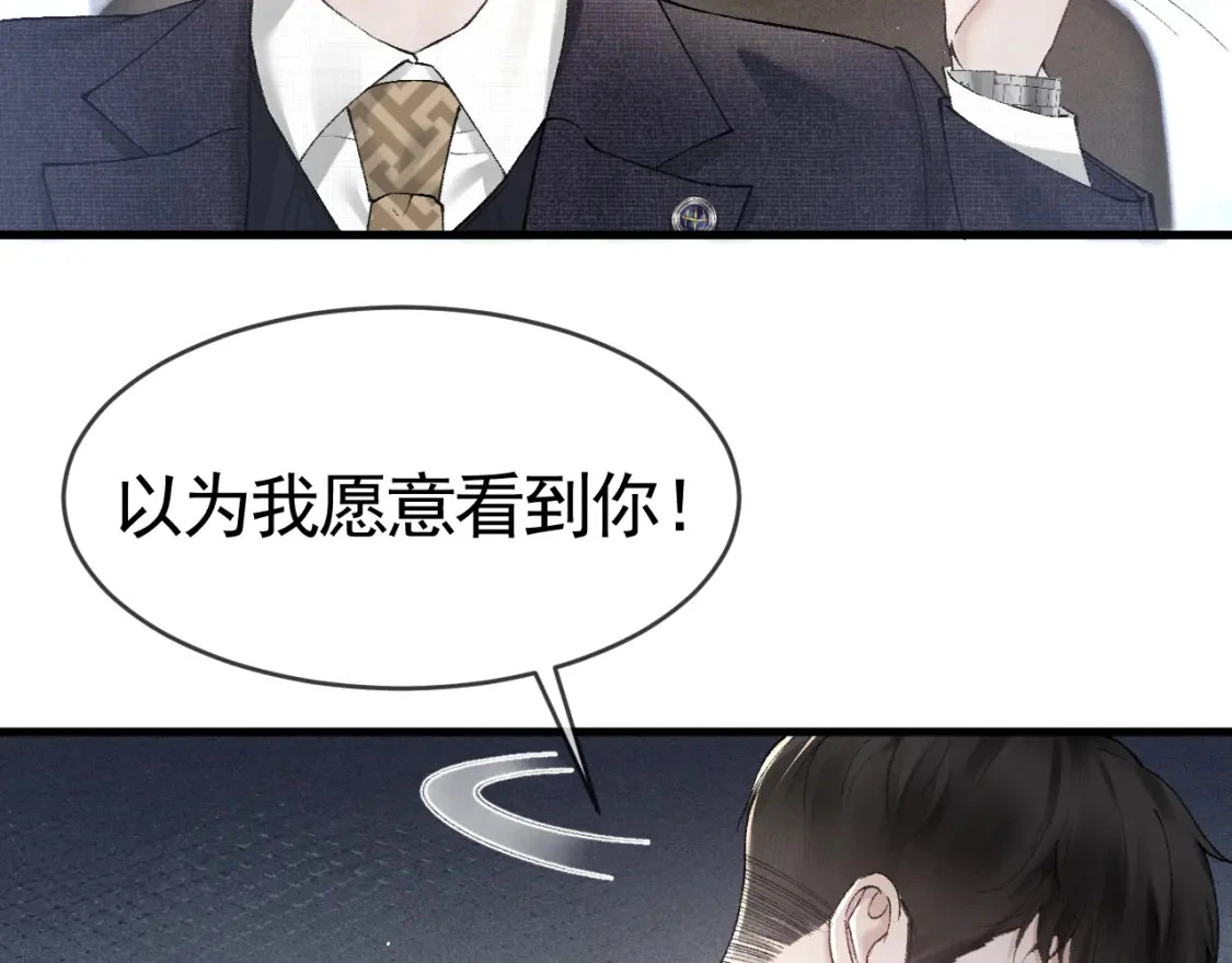 第27话 年轻人要吃点苦才行！102