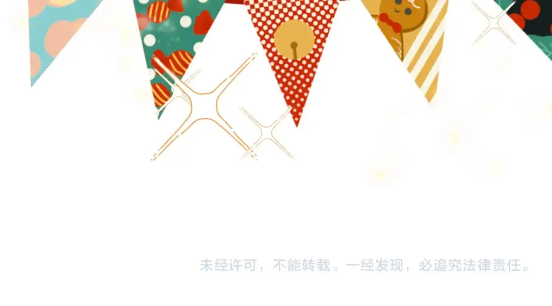 番外 圣诞节吃什么29
