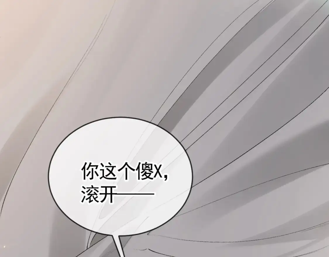 第18话 乱套了42