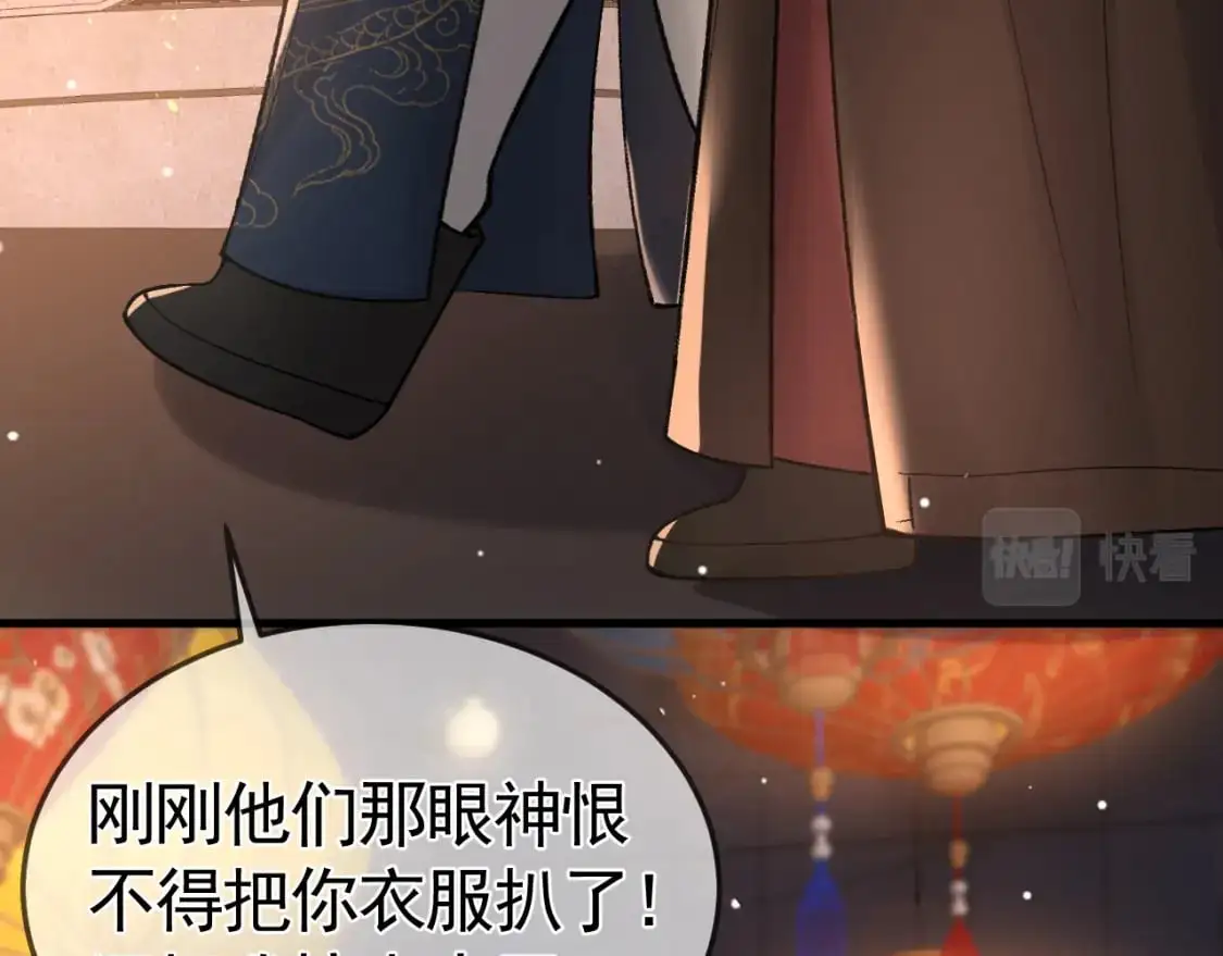 番外 逛灯会29
