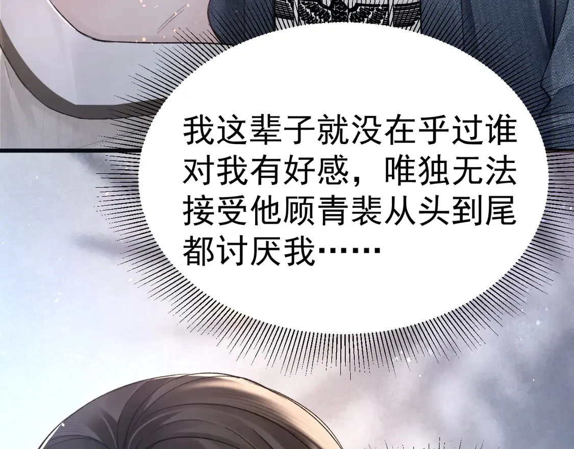 第70话 不知不觉13