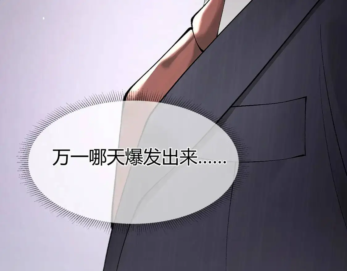 第8话 有点寂寞38