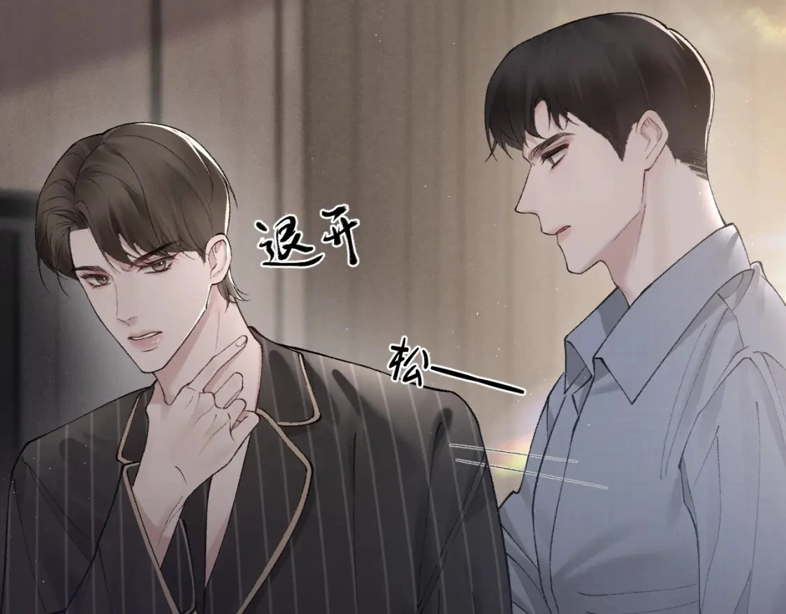 第27话 年轻人要吃点苦才行！9