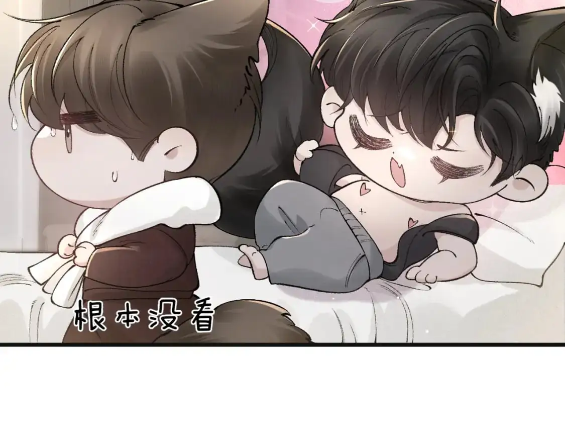 第37话 不戴眼镜的顾总52