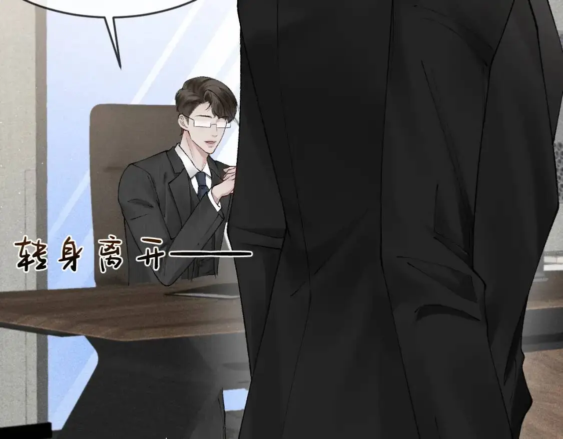 第15话 杭州出差24