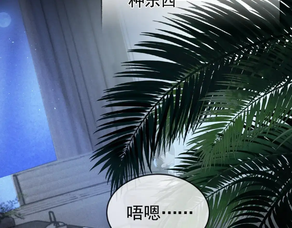 第51话 礼尚往来74
