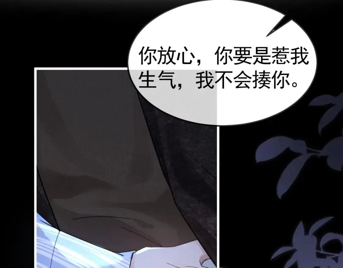 第57话 电话74