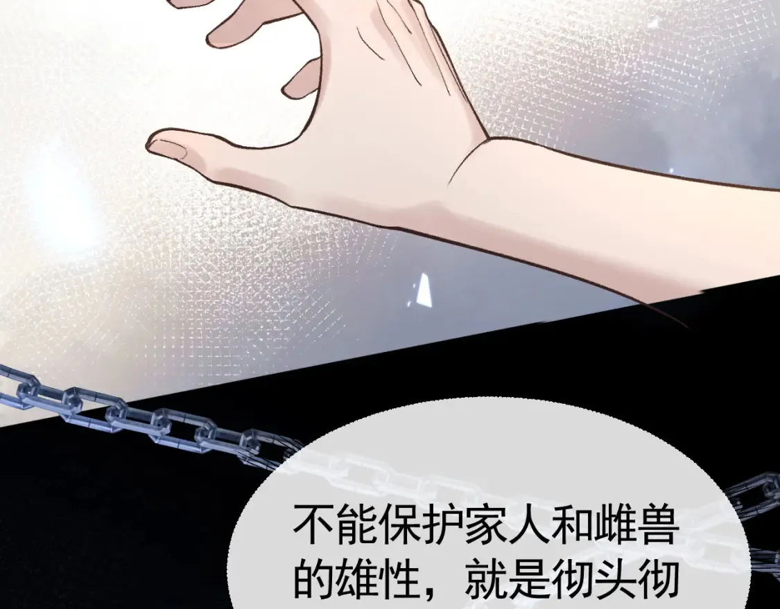 第60话 忌生气10