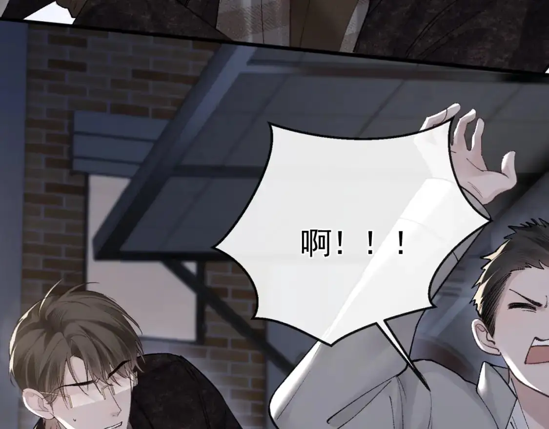 第55话 碰上我算你倒霉52