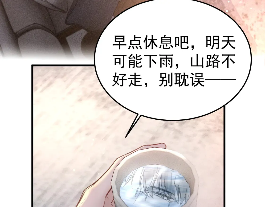 第68话 没有一点喜欢吗69