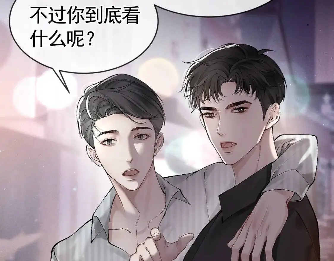 第9话 咱俩的关系20