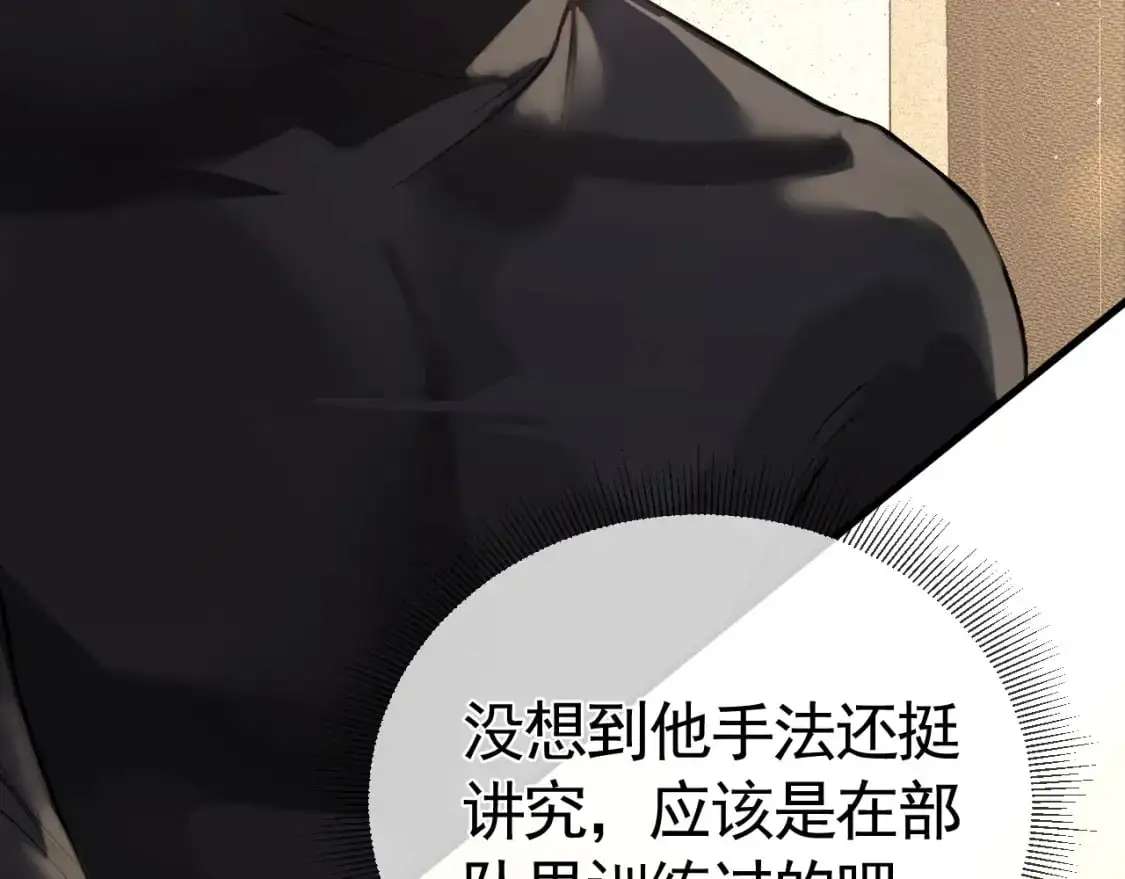 第一季完结篇 是时候该调整战略了28