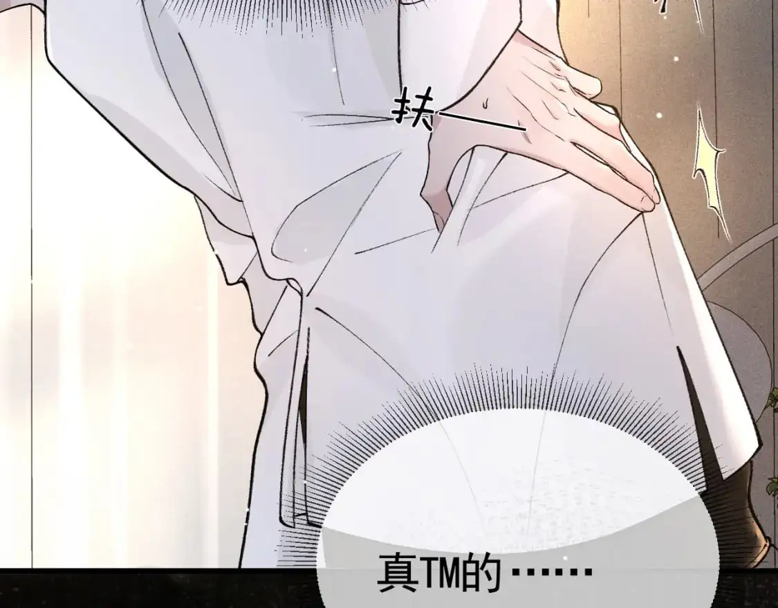 第40话 这是你答应我的106