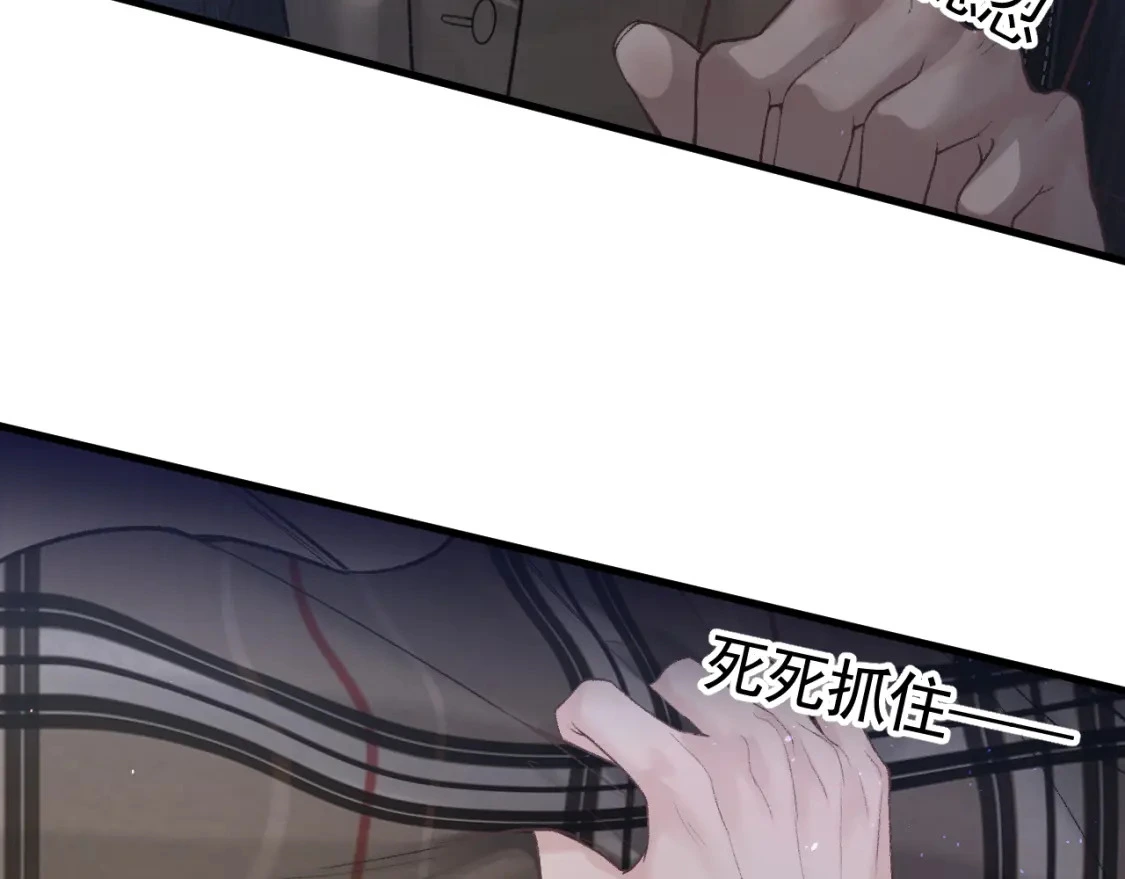 第50话 得寸进尺42