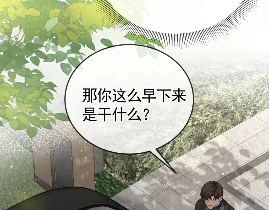 第43话 和你说话真费劲51