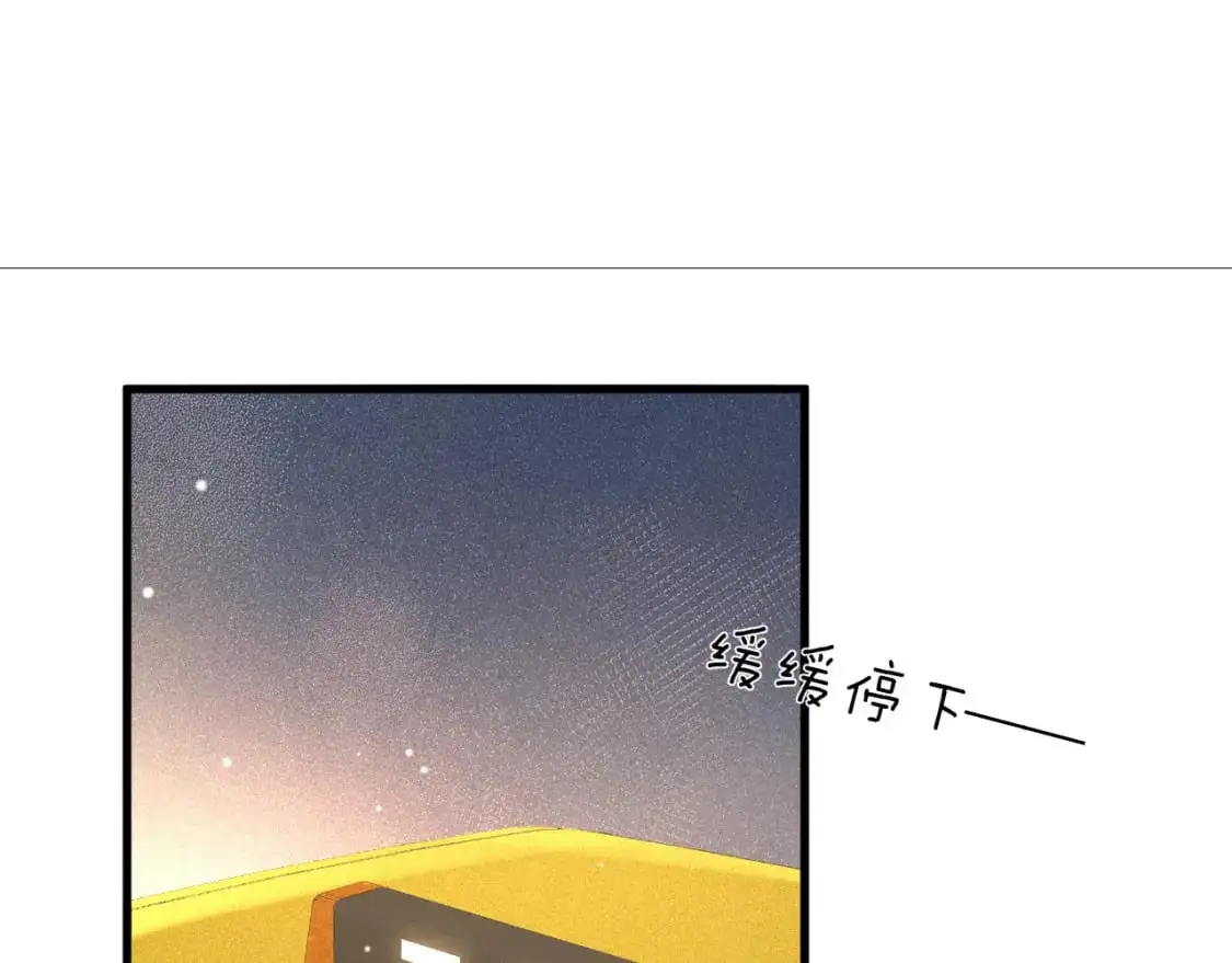 第38话 原炀出差73