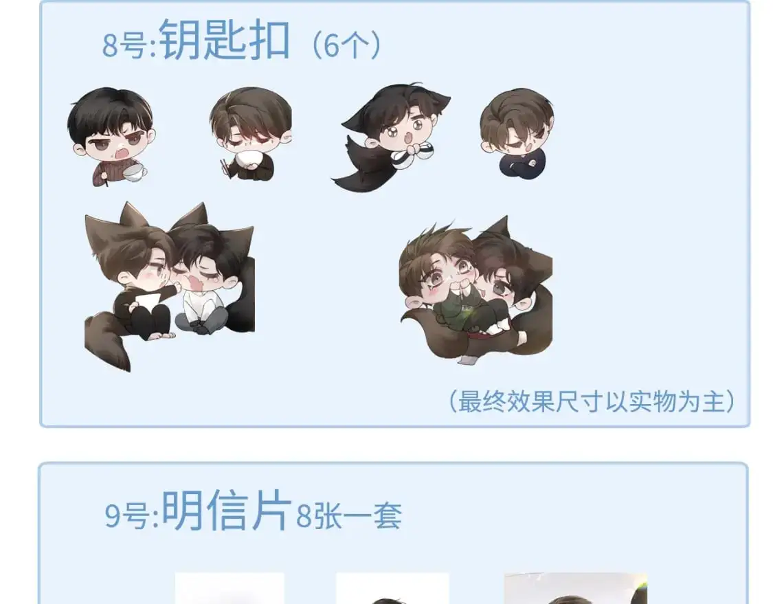 第41话 你到底看不上我哪点129