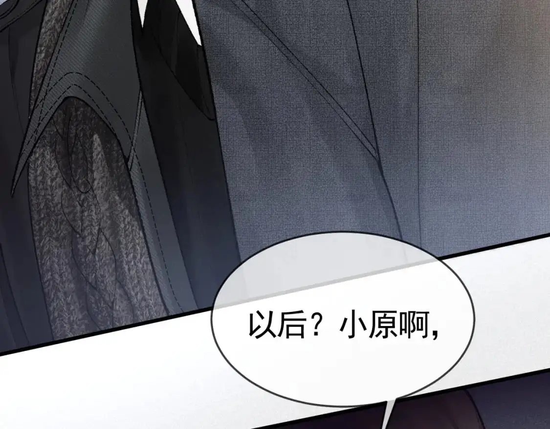 第24话 我挺喜欢小狗的26