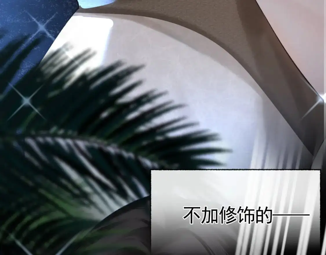 第51话 礼尚往来77