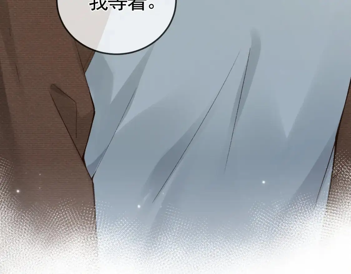 第51话 礼尚往来93