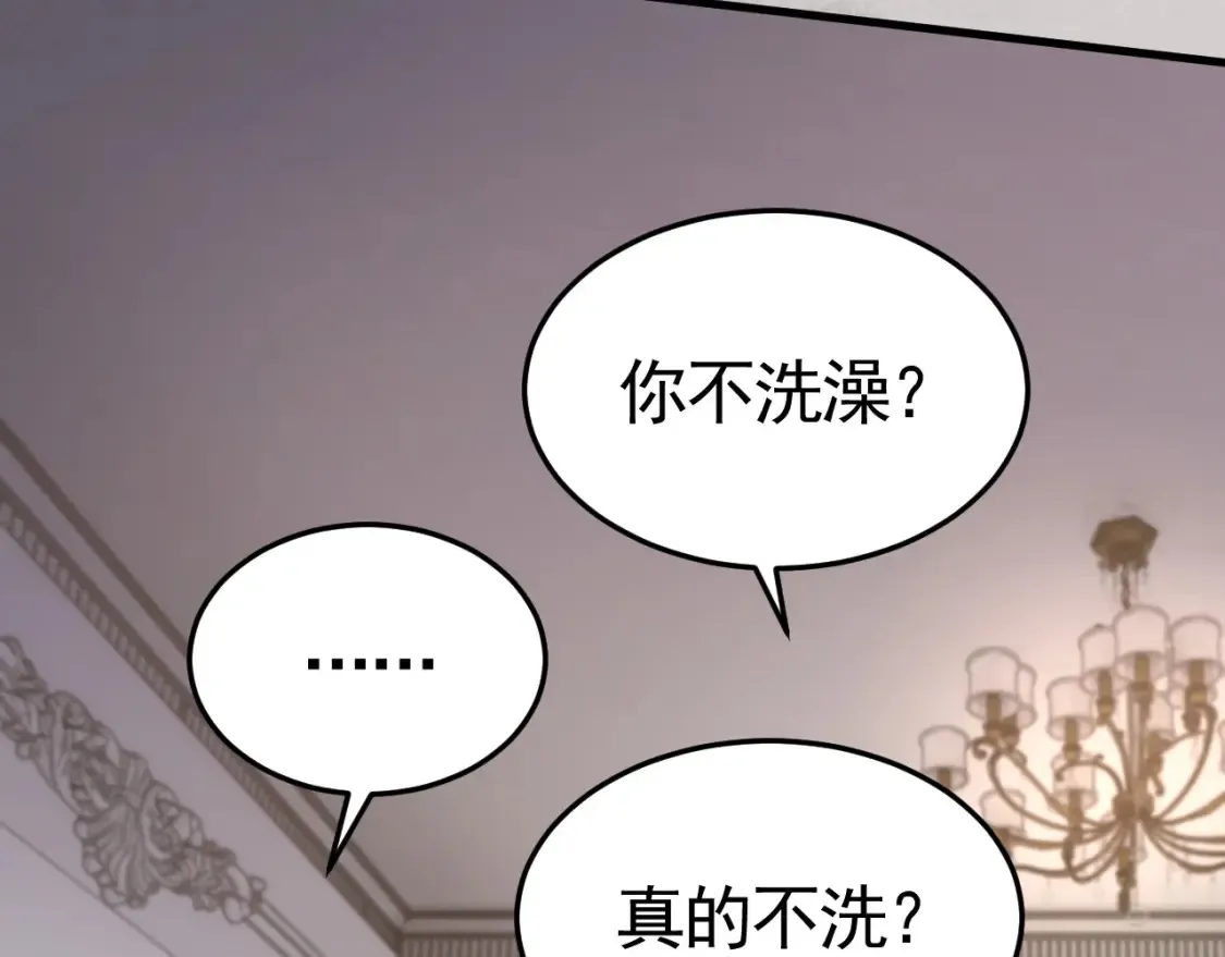 第61话 你不胡搅蛮缠？51