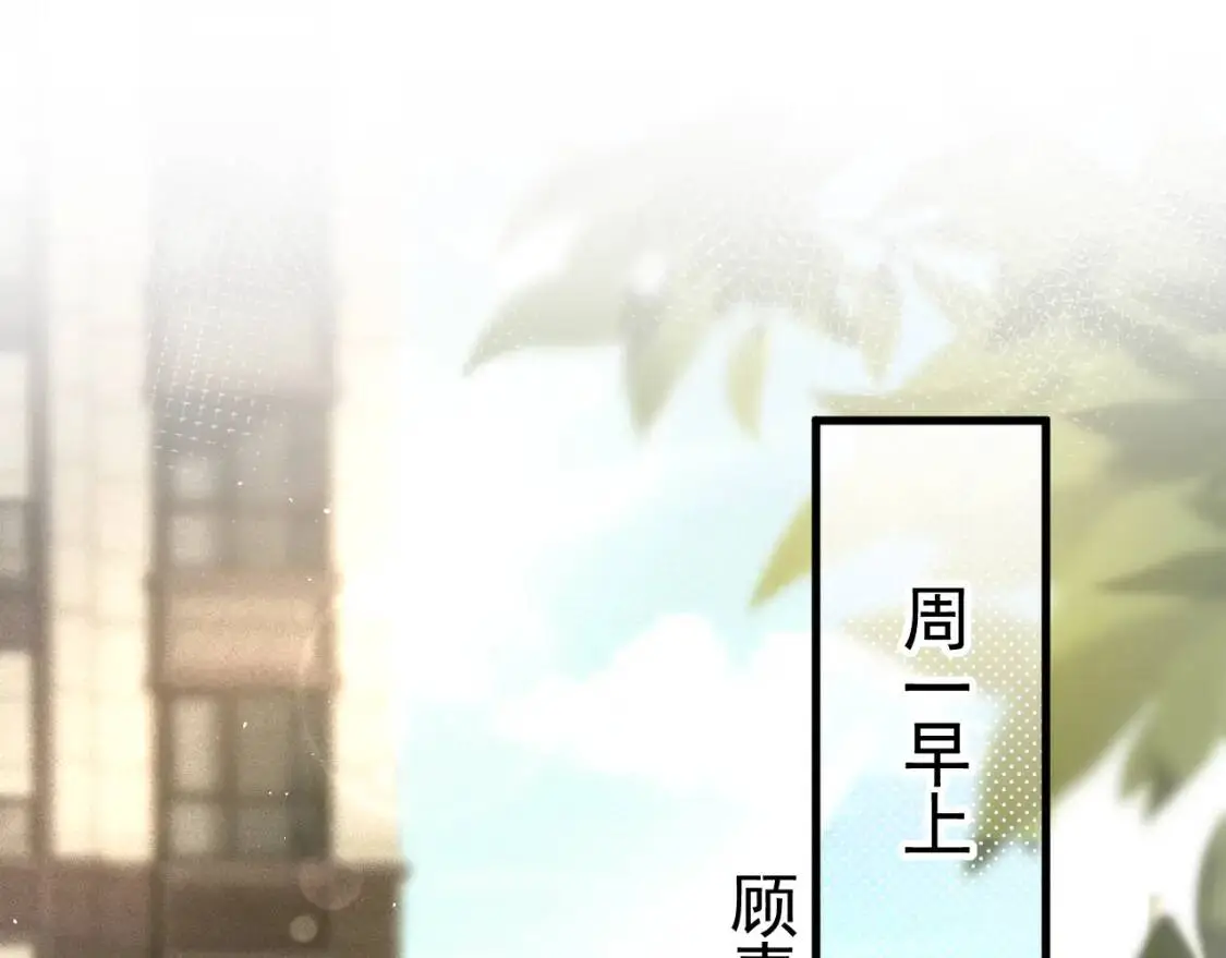 第11话 哪来的锤子？！34