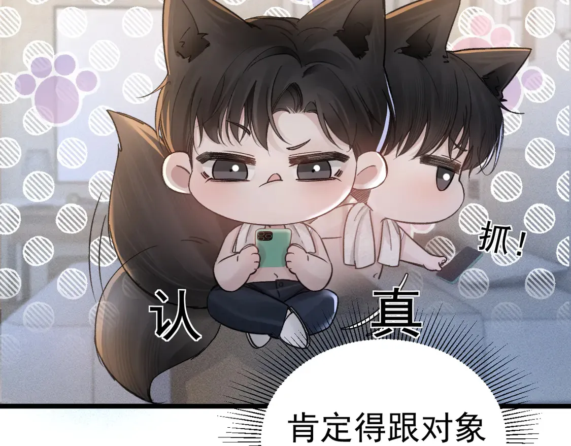 第67话 清醒73