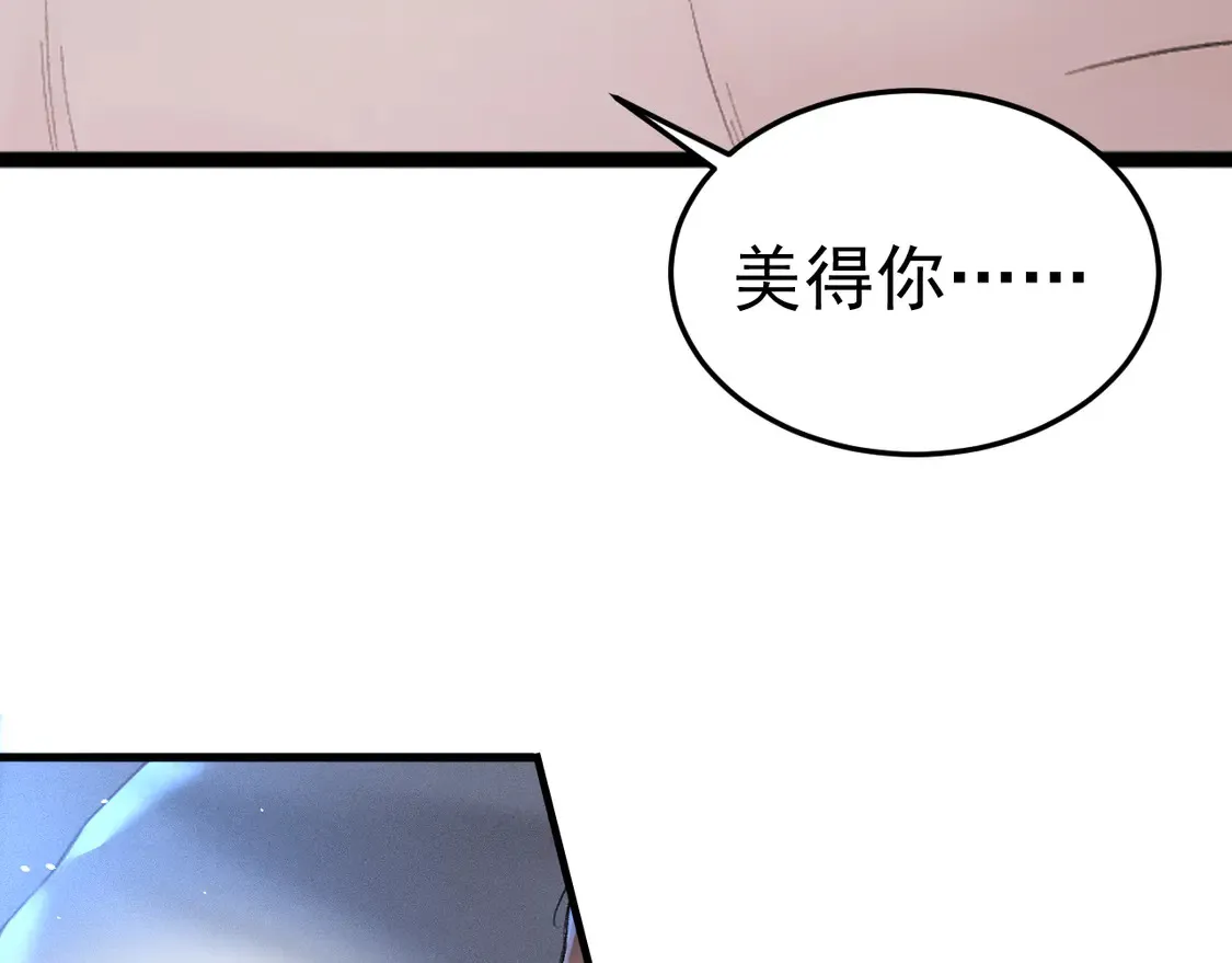 第71话 满足你67
