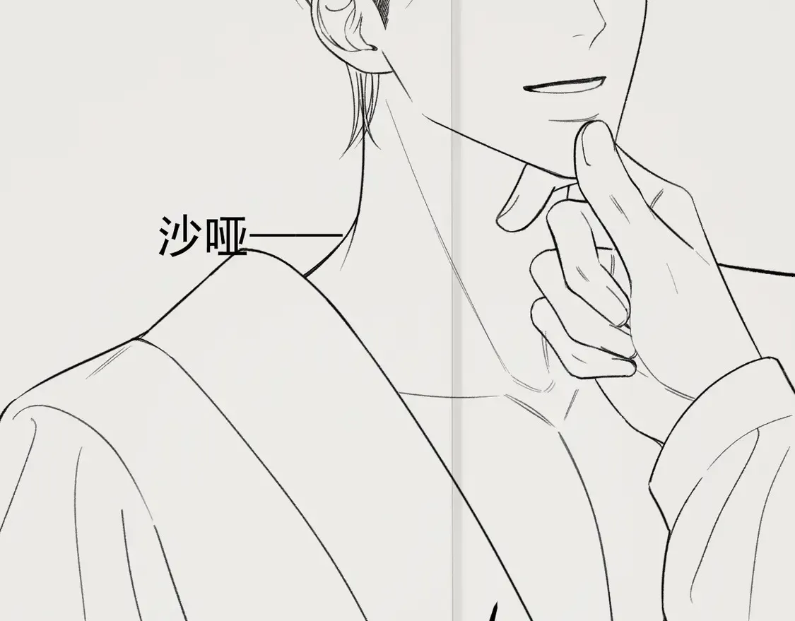 第69话 不服输的爱99