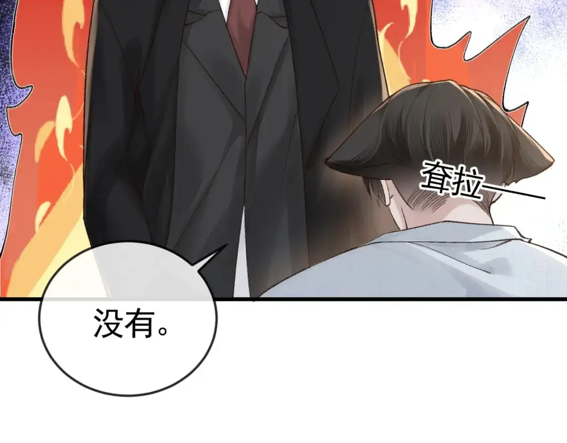 第58话 父与子23