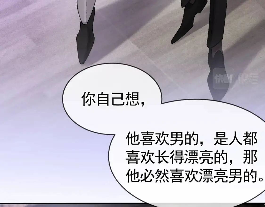 第11话 哪来的锤子？！16