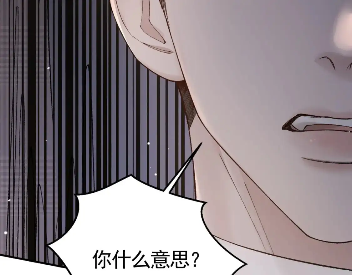 第36话 我只敬能力14