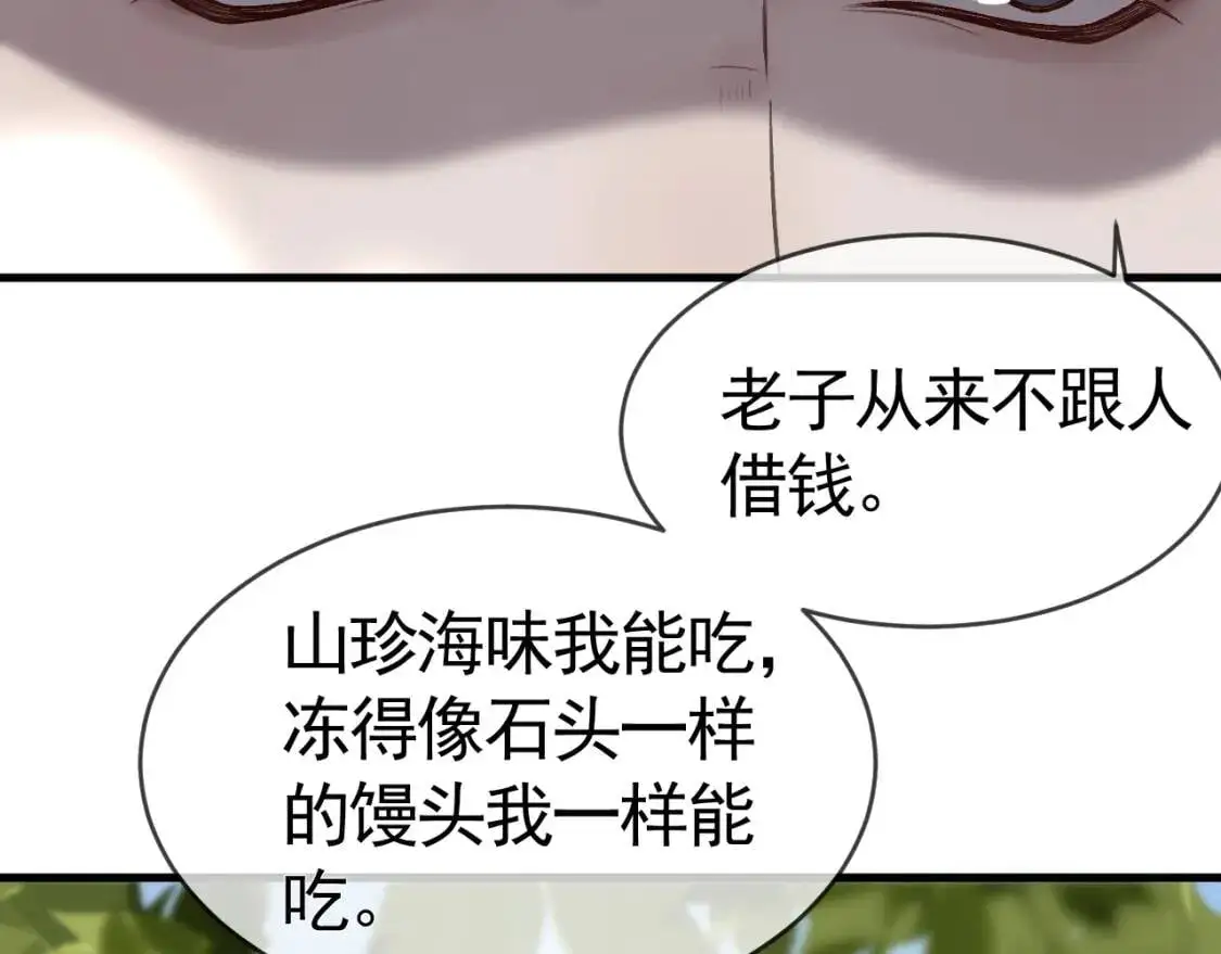 第12话 脱了让你白看？17