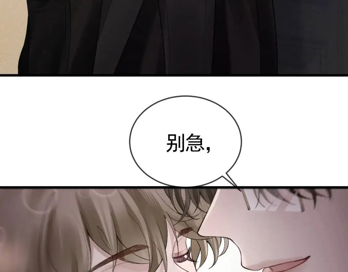 第16话 你看我像体虚的人？7