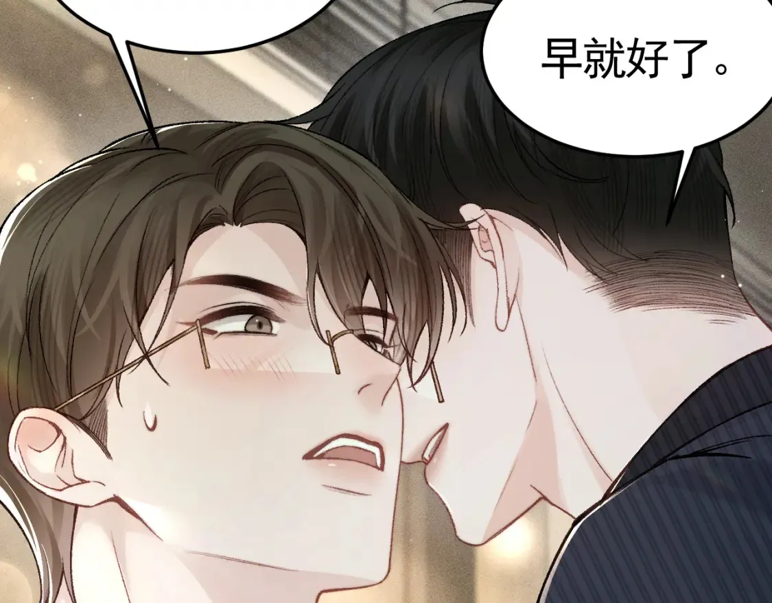 第65话 记住，你一直是我的62