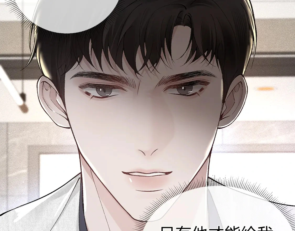 第31话 你的嘴......47