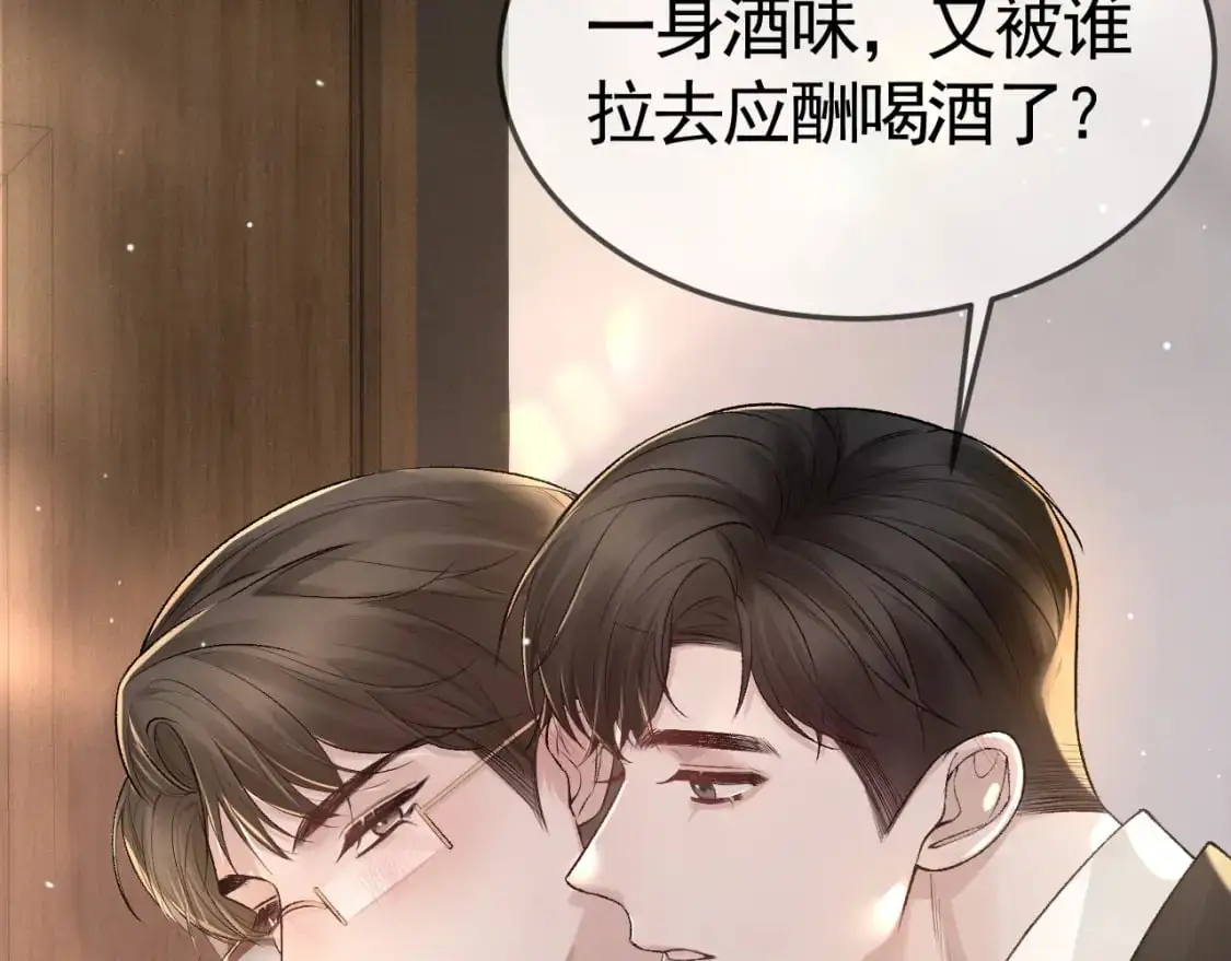 第39话 没想到他效率还挺高87