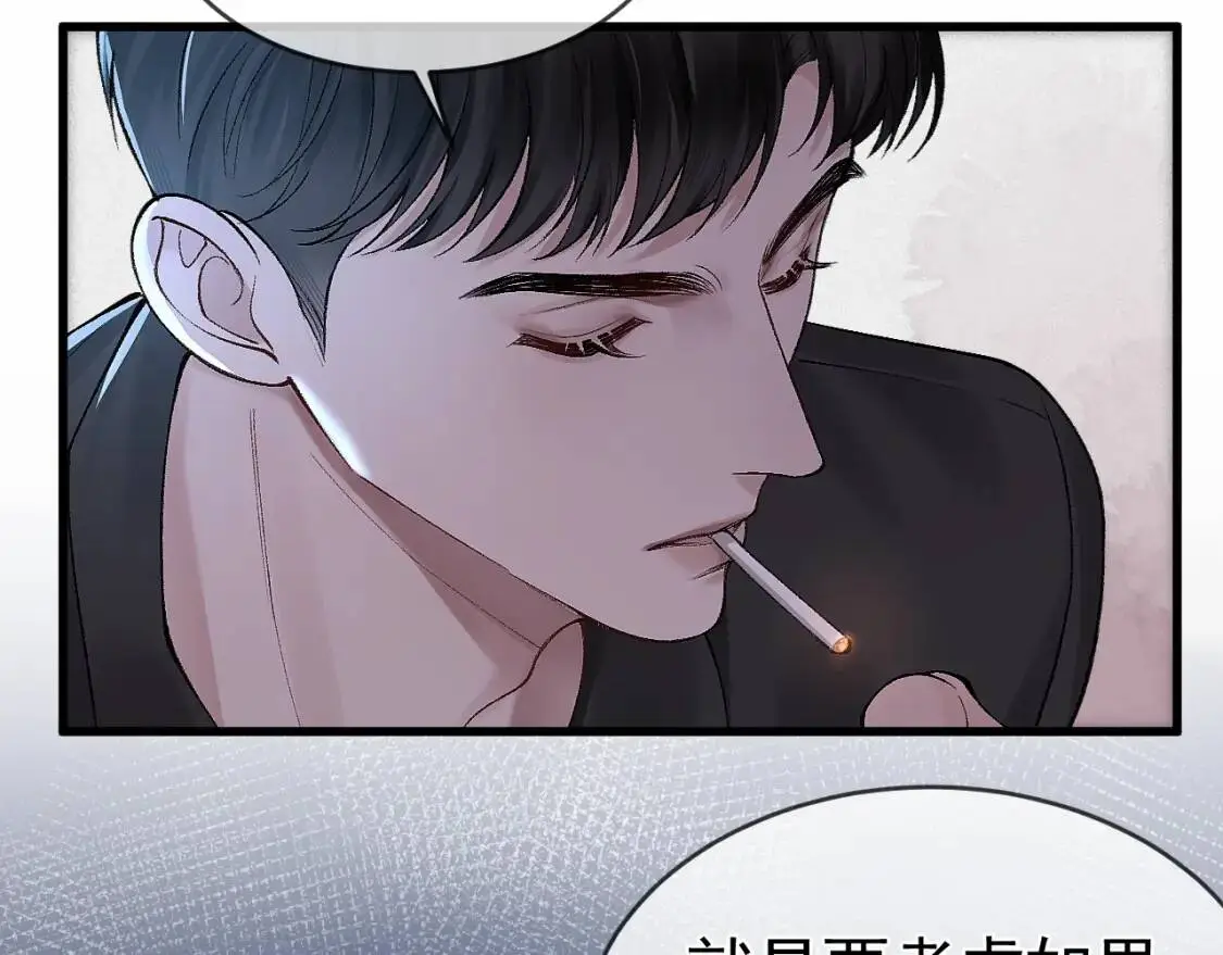 第10话 别碰我的人！89