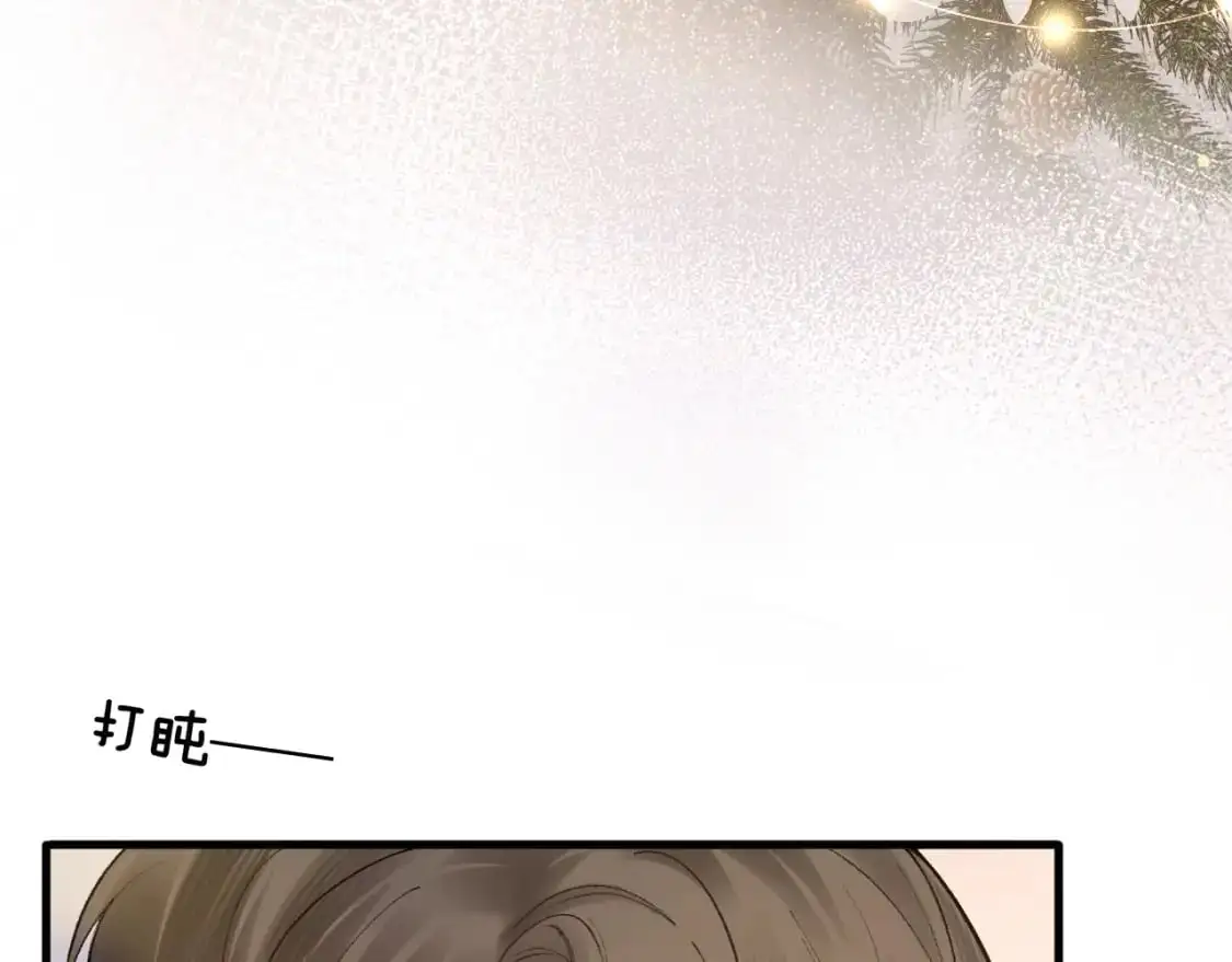 番外 圣诞节吃什么18