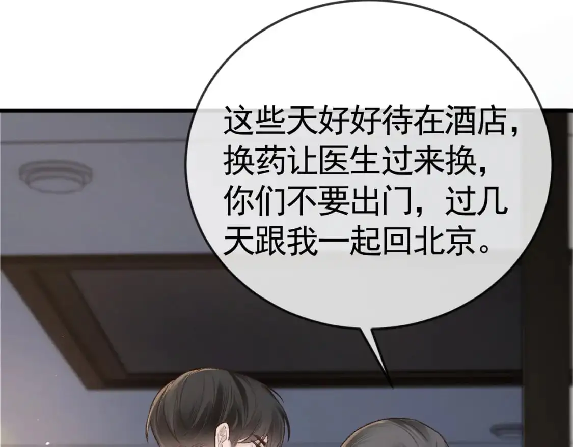 第58话 父与子64