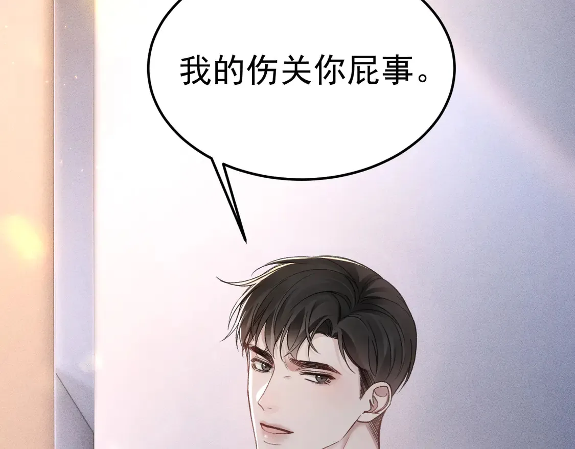 第70话 不知不觉37